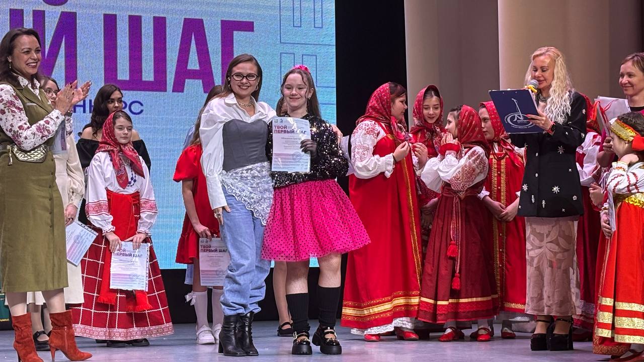 Солисты Театра детской песни “ПЕРЕМЕНА” стали яркими звёздами конкурса “Твой первый шаг”!