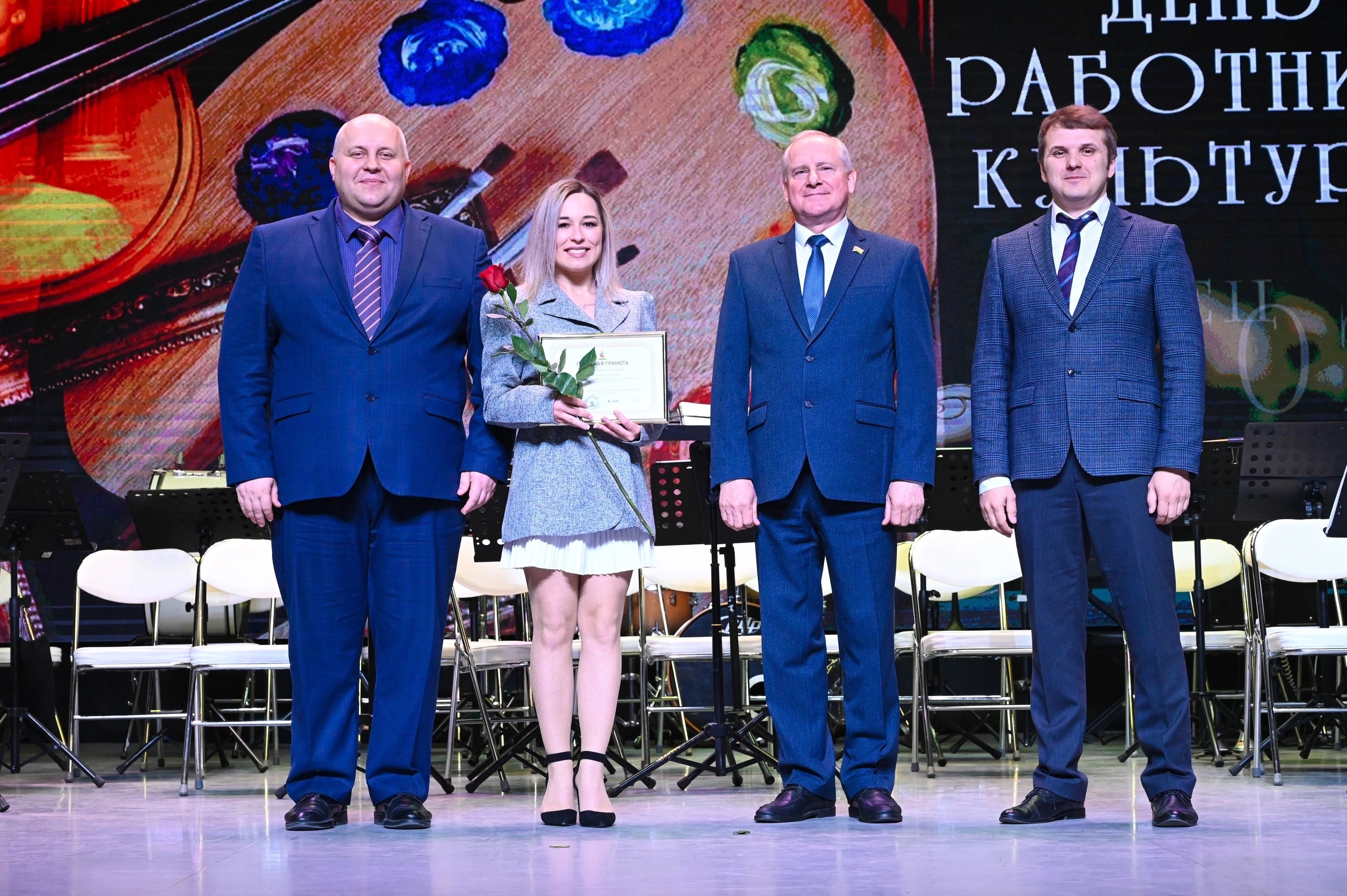 💥Сегодня в Доме культуры железнодорожников состоялось торжественное мероприятие, посвящённое Дню работника культуры.💥