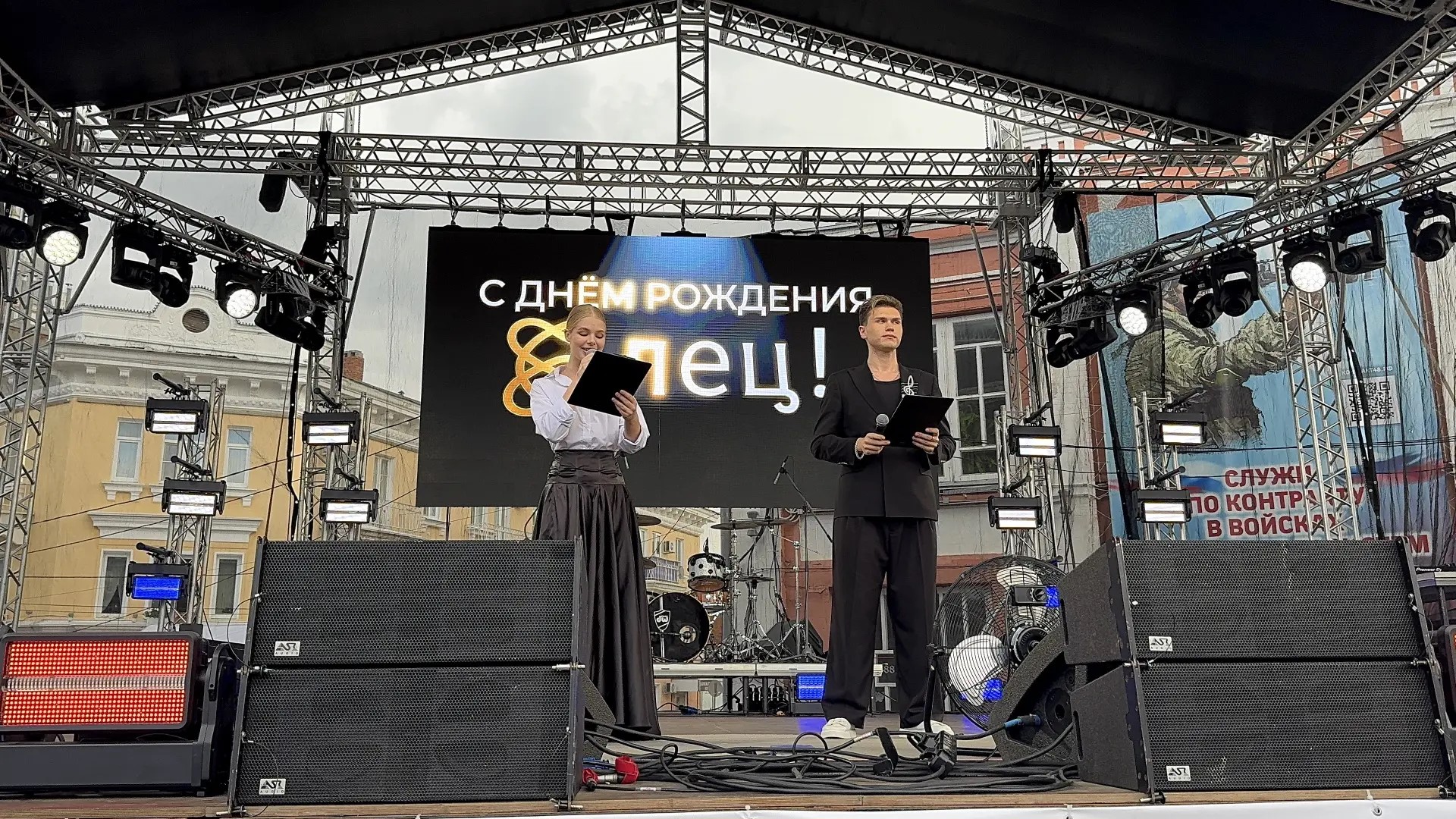 С днём рождения, прекрасный и древний Елец!