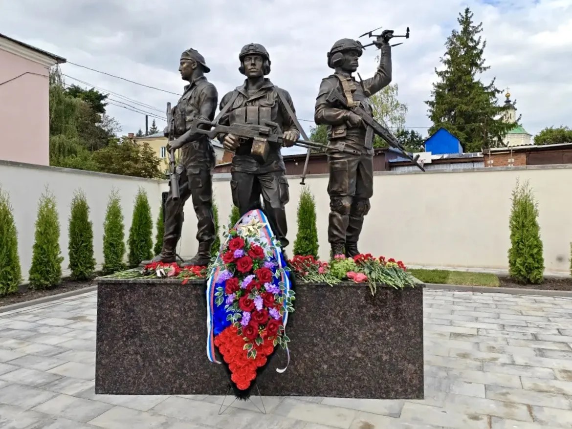 Открытие мемориал героям СВО