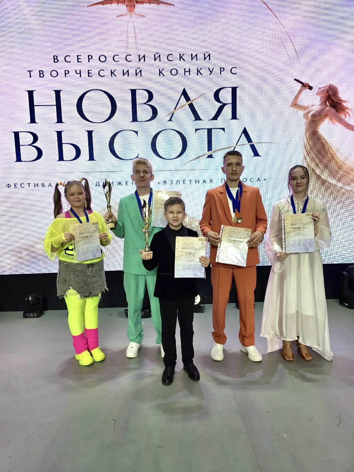 НОВЫЕ ПОБЕДЫ НА ТВОРЧЕСКОМ ОЛИМПЕ!  Солисты и дуэт «Любава kids» стали обладателями высоких наград Всероссийского творческого конкурса «Новая высота»!